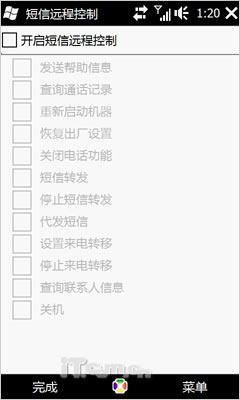 璀璨新钻石HTC全触屏Diamond2评测(10)