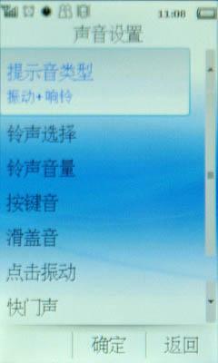 �־ô���ȫ�������������콢X810����(4)