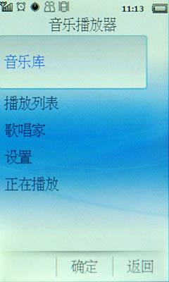 �־ô���ȫ�������������콢X810����(7)
