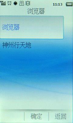 �־ô���ȫ�������������콢X810����(5)