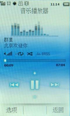 �־ô���ȫ�������������콢X810����(7)