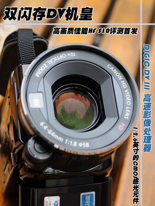 ˫����DV���ʸ߻��ʼ���HFS10��������