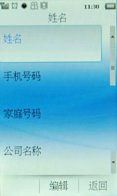 �־ô���ȫ�������������콢X810����(8)