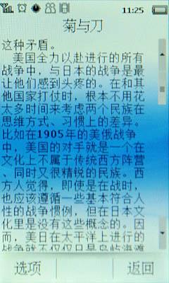 �־ô���ȫ�������������콢X810����(7)