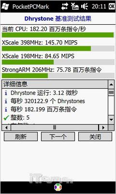 璀璨新钻石HTC全触屏Diamond2评测(7)