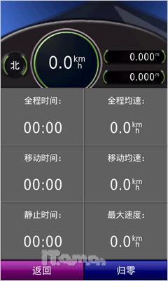 璀璨新钻石HTC全触屏Diamond2评测(9)