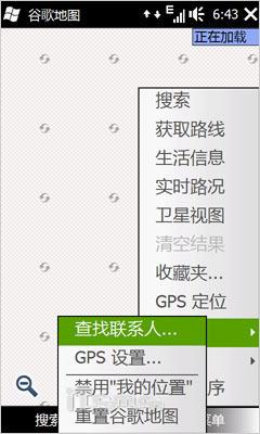 璀璨新钻石HTC全触屏Diamond2评测(9)
