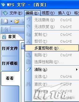 WPS2009˰¹ʵս