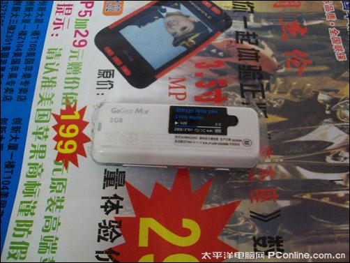 ����USB������������Mix�ͼ۽�199Ԫ