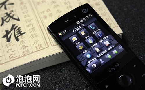 强劲硬件配置多普达3G手机S900C评测