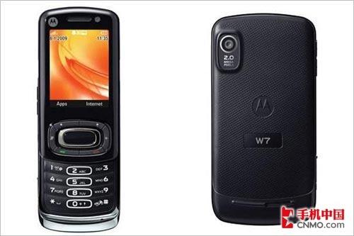 滑盖设计MOTO推出联通订制运动手机W7