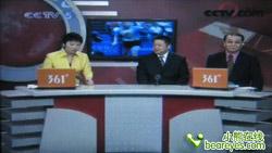 新闻动着看 九款主流CMMB移动电视横评(10)