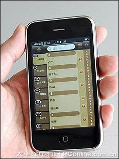 触摸手机大战苹果HTC三星LG四机对比