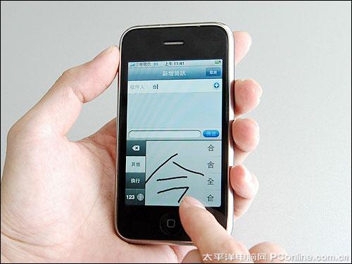 触摸手机大战苹果HTC三星LG四机对比(3)
