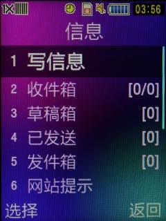 ˫򻬸ʱ3GֻM609(6)