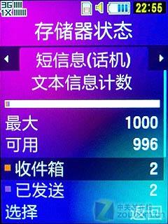 ˫򻬸3GֻM609(4)