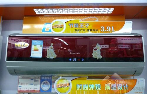 超高关注度 格力节能王子空调大中热卖_家电