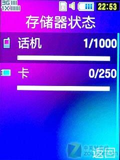 ˫򻬸3GֻM609(4)