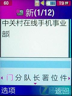 ˫򻬸3GֻM609(4)