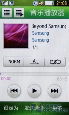 Բʱ˱ֻS5230(8)