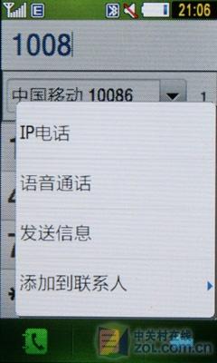 Բʱ˱ֻS5230(6)
