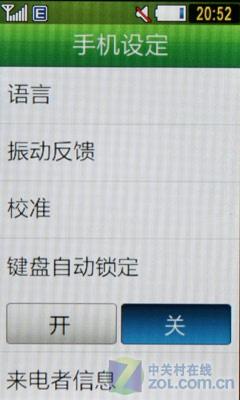 Բʱ˱ֻS5230(4)