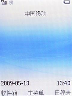 ��Լʱ�з����ַ��Ǵ�����X530����(4)