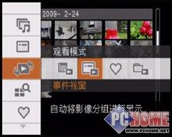 长焦小炮随身可带便携索尼H20功能评测(2)