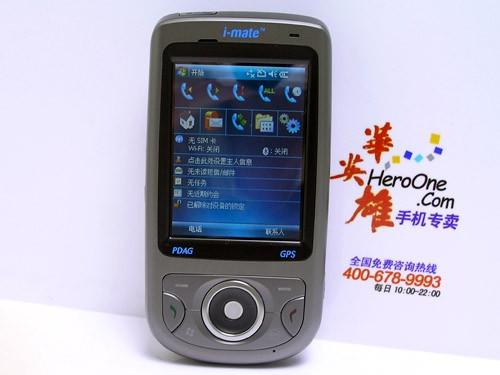 大屏手写i-mate全能PDAG仅售1399元
