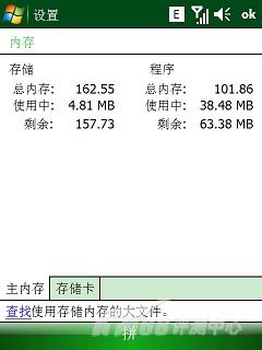 �Լ۱ȳ���HKC����ȫ�ܻ�G908e����(4)