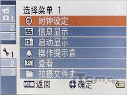 水下1.5m无限风光防水型DV三洋CA9评测(3)