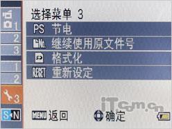 水下1.5m无限风光防水型DV三洋CA9评测(3)