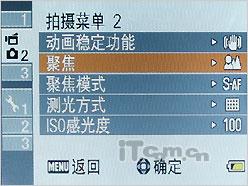 水下1.5m无限风光防水型DV三洋CA9评测(3)