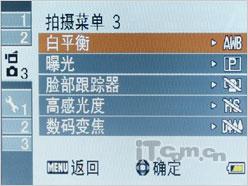 水下1.5m无限风光防水型DV三洋CA9评测(3)