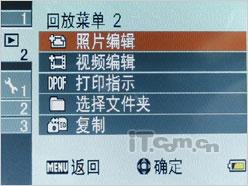 水下1.5m无限风光防水型DV三洋CA9评测(2)