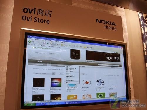 Symbian߽лŵN97(8)