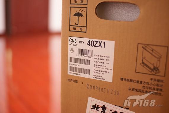 难抗拒的薄索尼9.9毫米ZX1液晶电视评测
