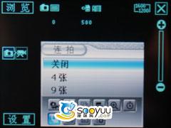 �ƶ���ȶ��ƿ���TD�����6168H����(7)