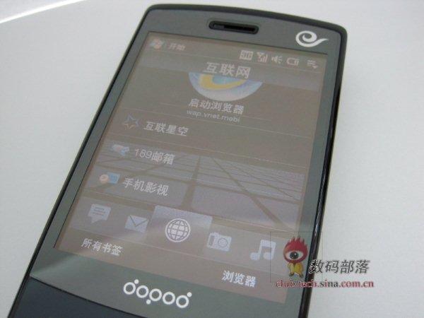 ����������մ�����3G��ʯS900c����(4)