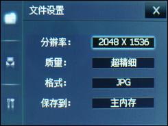 超值天翼3G智能HKC神话Mythos评测(5)