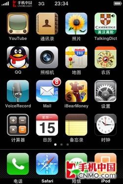 iPhone3GʹͨWCDMA(ͼ)