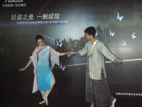 超薄新锐 华硕U系列笔记本上海发布会_笔记本