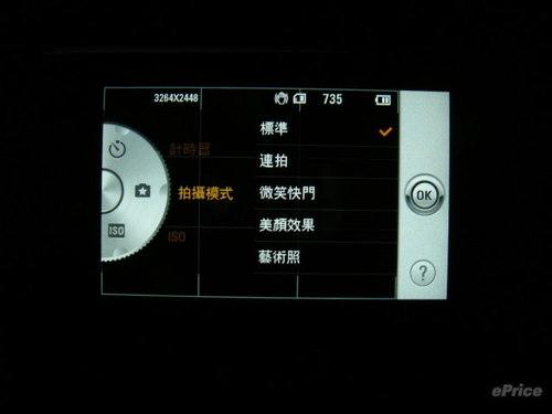 LG轻薄800万像素拍照GC900多图赏