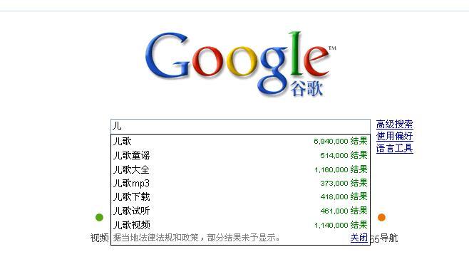 google中国四面楚歌前景令人担忧