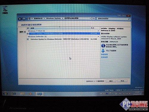 互不干扰 联想IdeaPad V450双系统教程(4)_笔记本