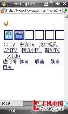 思想政治工作司