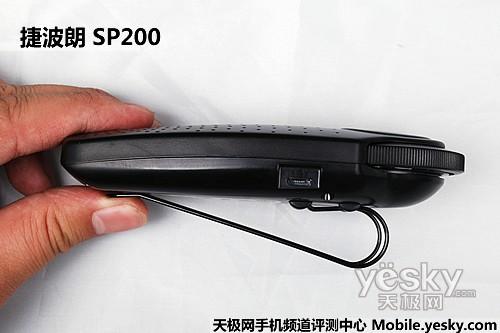 车友必备捷波朗SP200车载蓝牙评测(2)