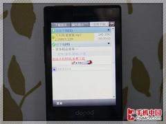 钻石再临多普达联通3G手机S910评测(6)