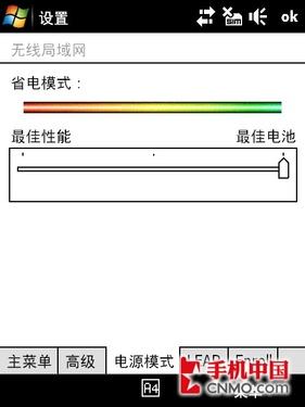 钻石再临多普达联通3G手机S910评测(5)