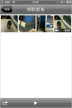 升级亦敷衍苹果iPhone3GS拍摄评测(5)